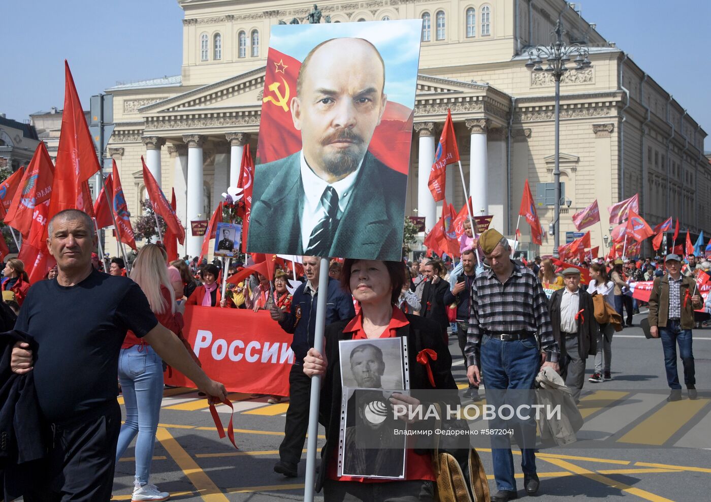 Шествие КПРФ, посвященное 74-й годовщине Победы