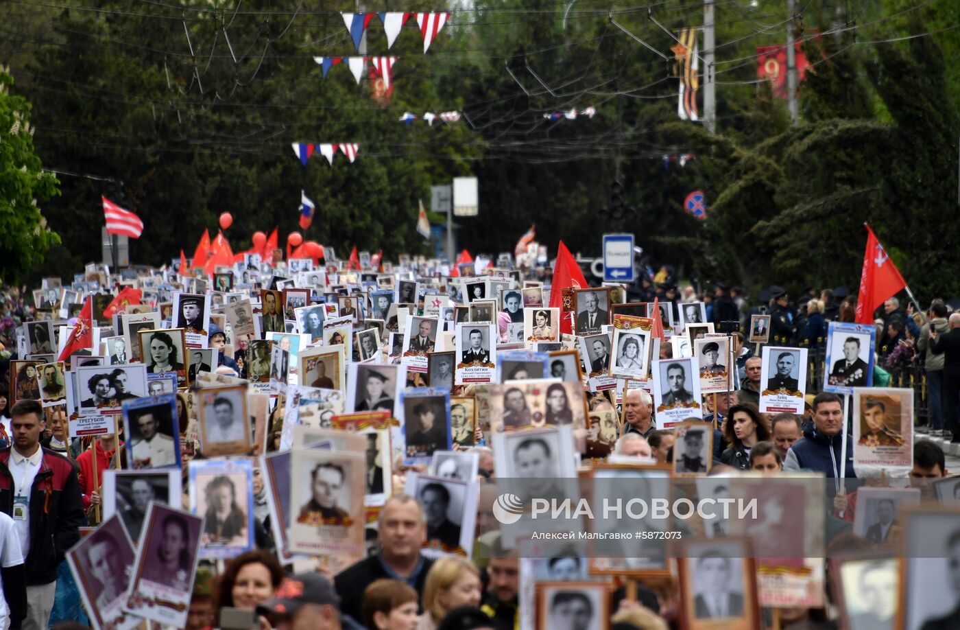 Акция "Бессмертный полк" в регионах России