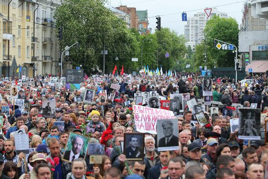 Акция "Бессмертный полк" и празднование Дня Победы на Украине