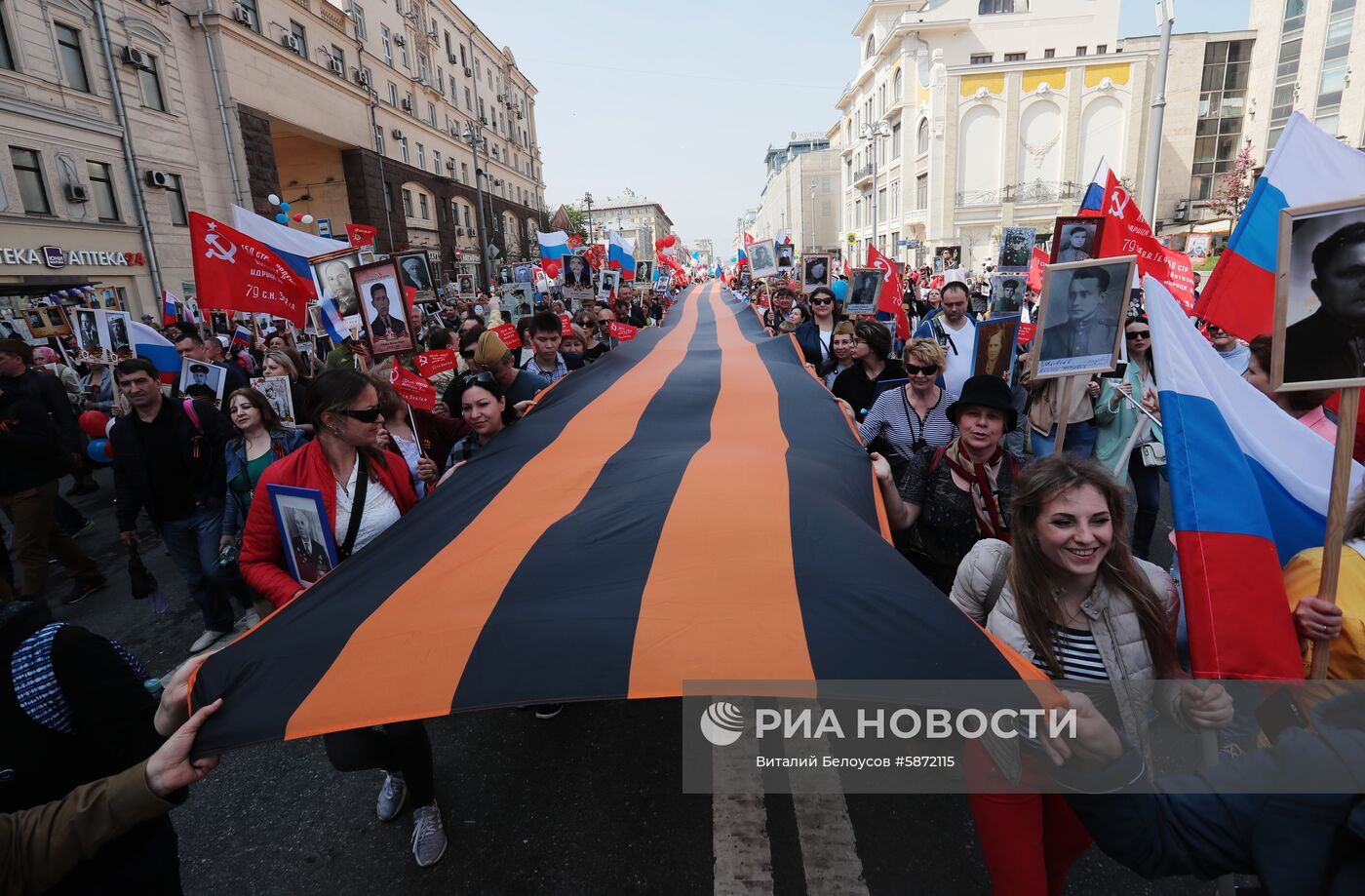 Акция "Бессмертный полк" в Москве  