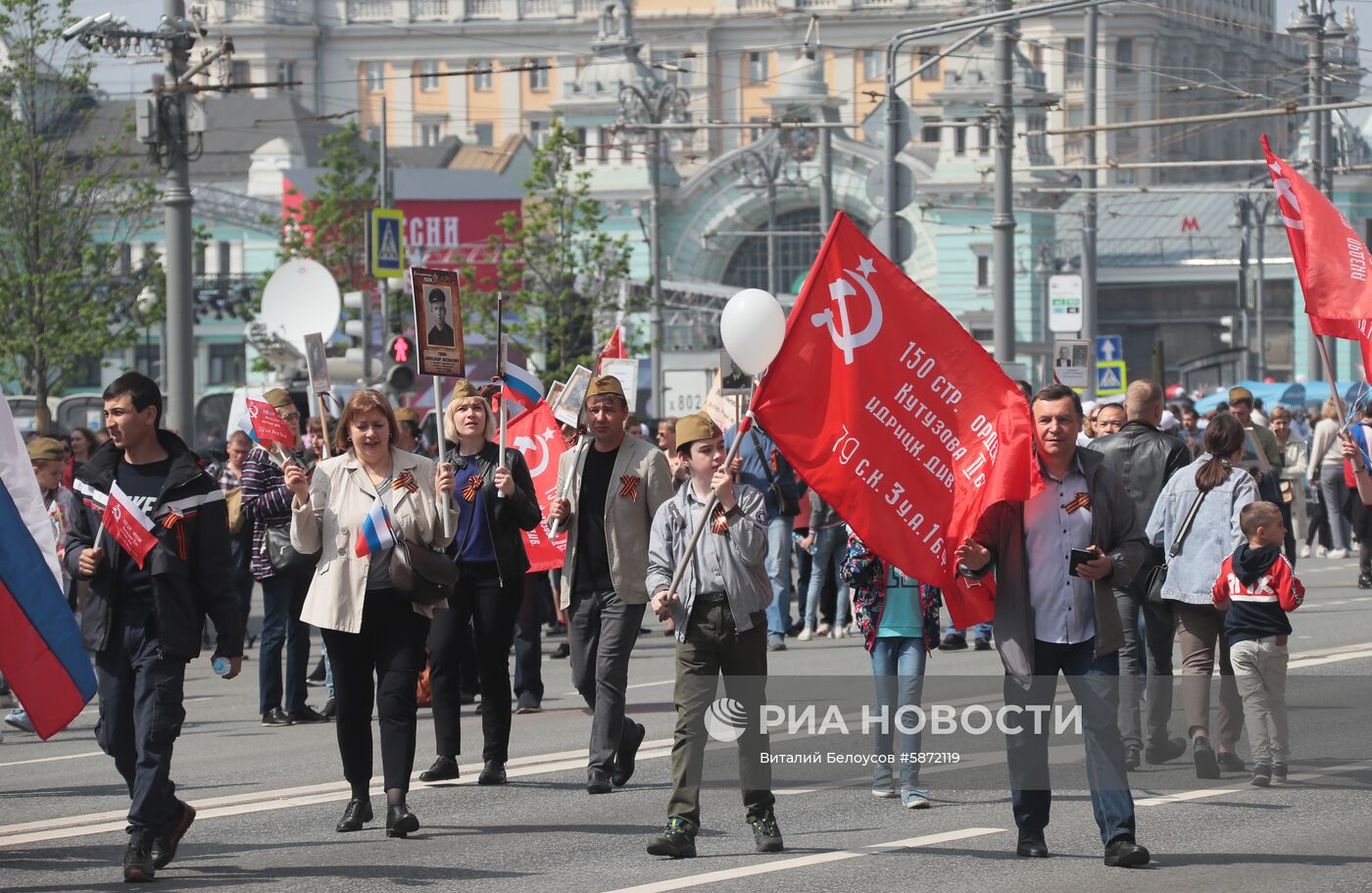 Акция "Бессмертный полк" в Москве  
