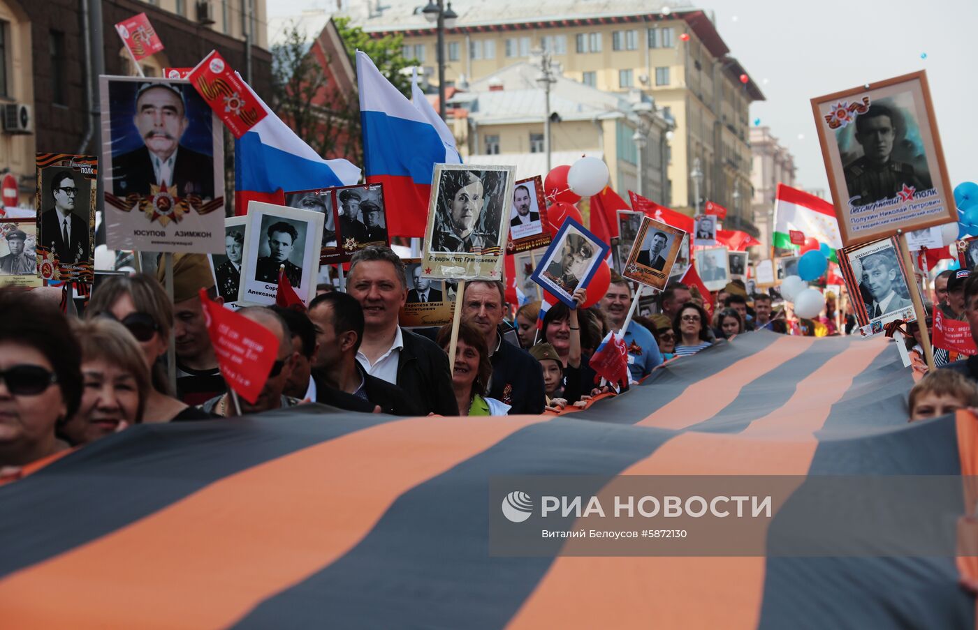 Акция "Бессмертный полк" в Москве  