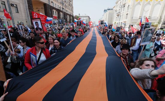 Акция "Бессмертный полк" в Москве  