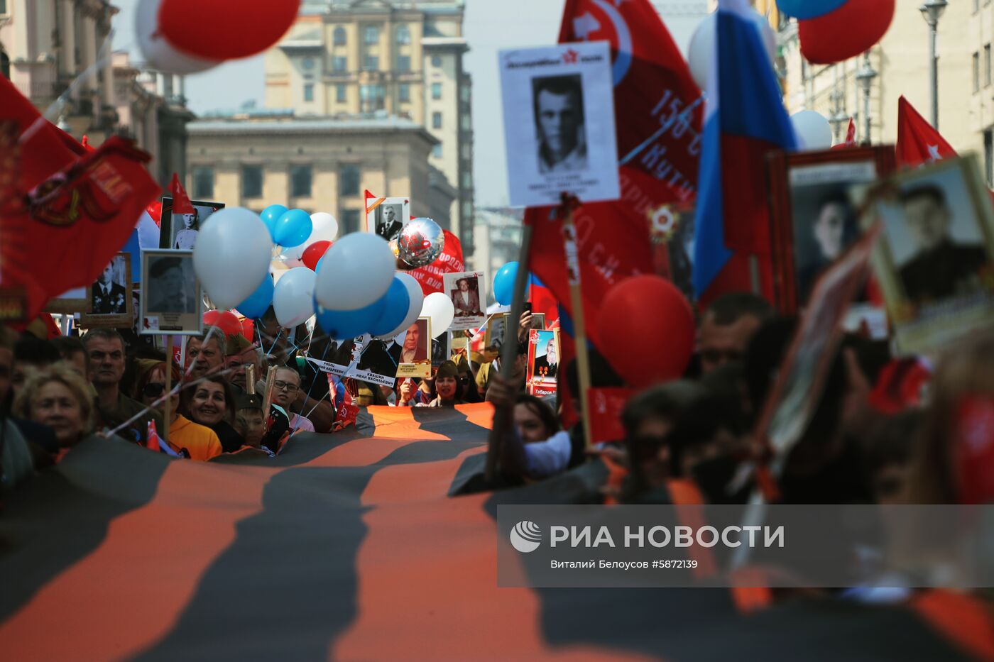 Акция "Бессмертный полк" в Москве  