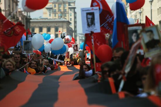 Акция "Бессмертный полк" в Москве  