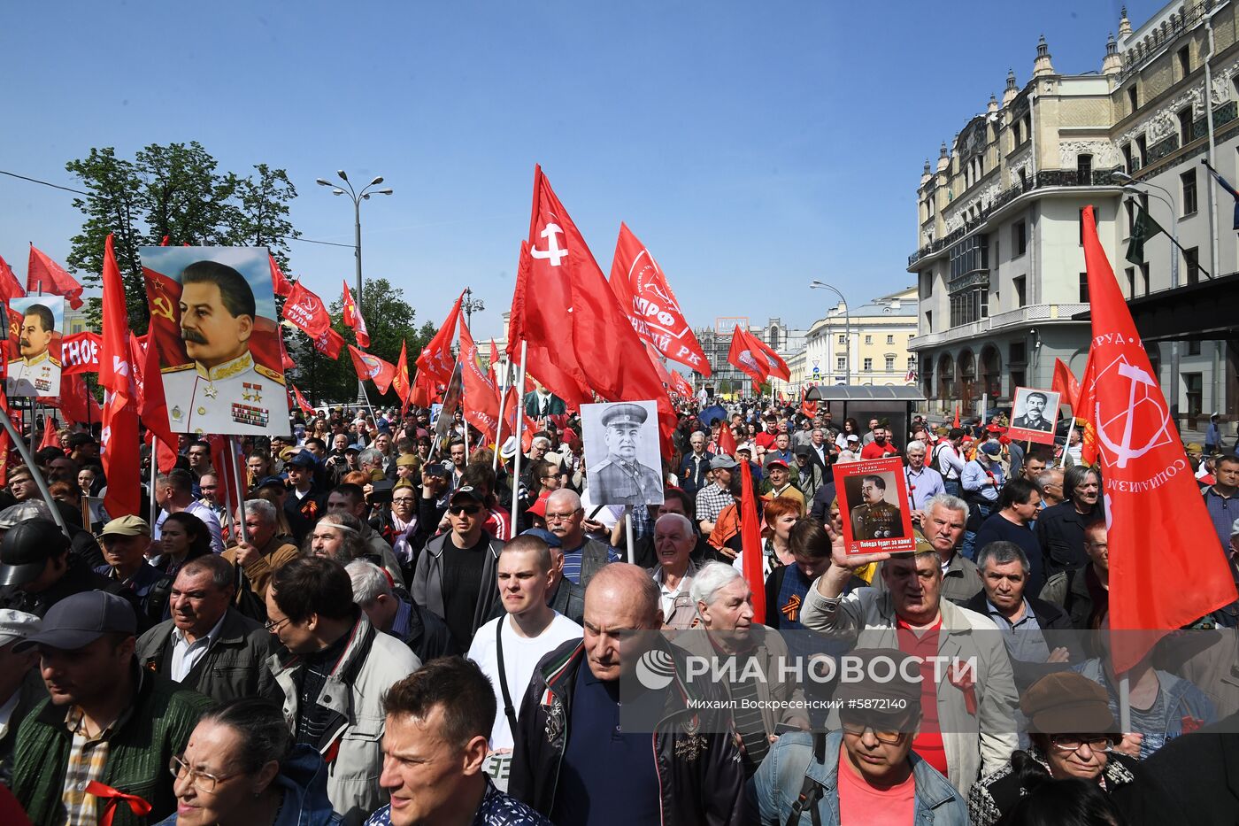 Шествие КПРФ, посвященное 74-й годовщине Победы