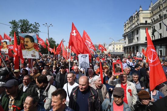 Шествие КПРФ, посвященное 74-й годовщине Победы