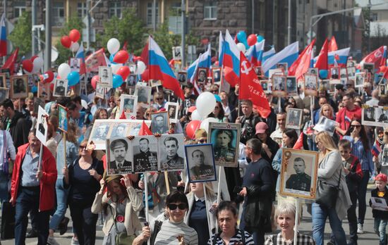 Акция "Бессмертный полк" в Москве  