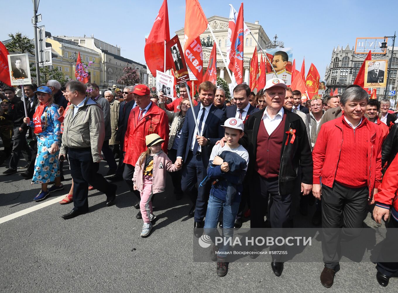 Шествие КПРФ, посвященное 74-й годовщине Победы