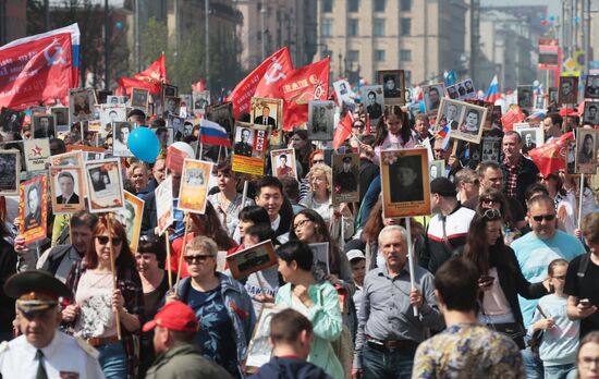 Акция "Бессмертный полк" в Москве  