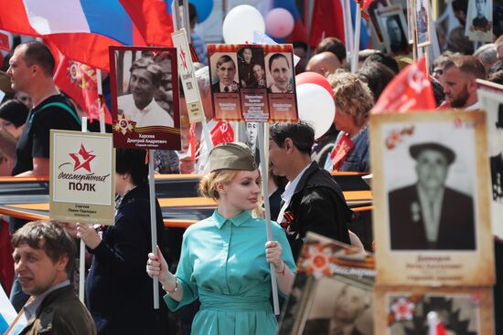 Акция "Бессмертный полк" в Москве  