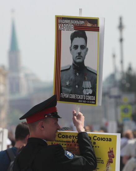 Акция "Бессмертный полк" в Москве  