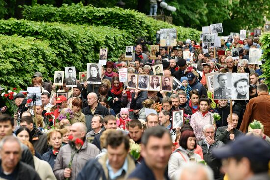 Акция "Бессмертный полк" и празднование Дня Победы на Украине