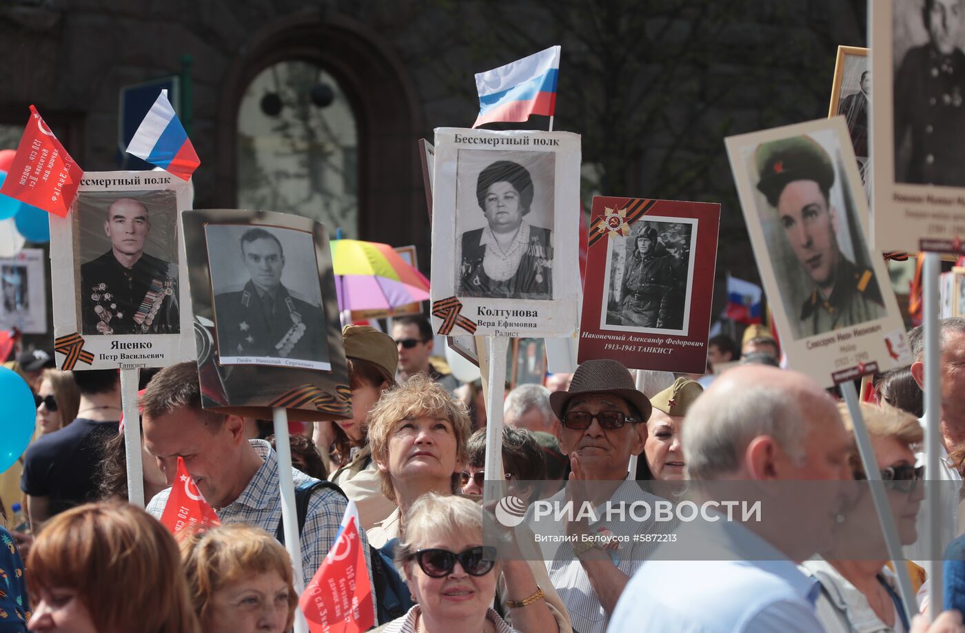 Акция "Бессмертный полк" в Москве  