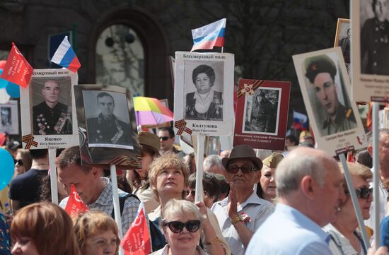 Акция "Бессмертный полк" в Москве  