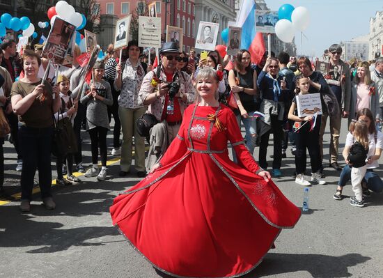 Акция "Бессмертный полк" в Москве  