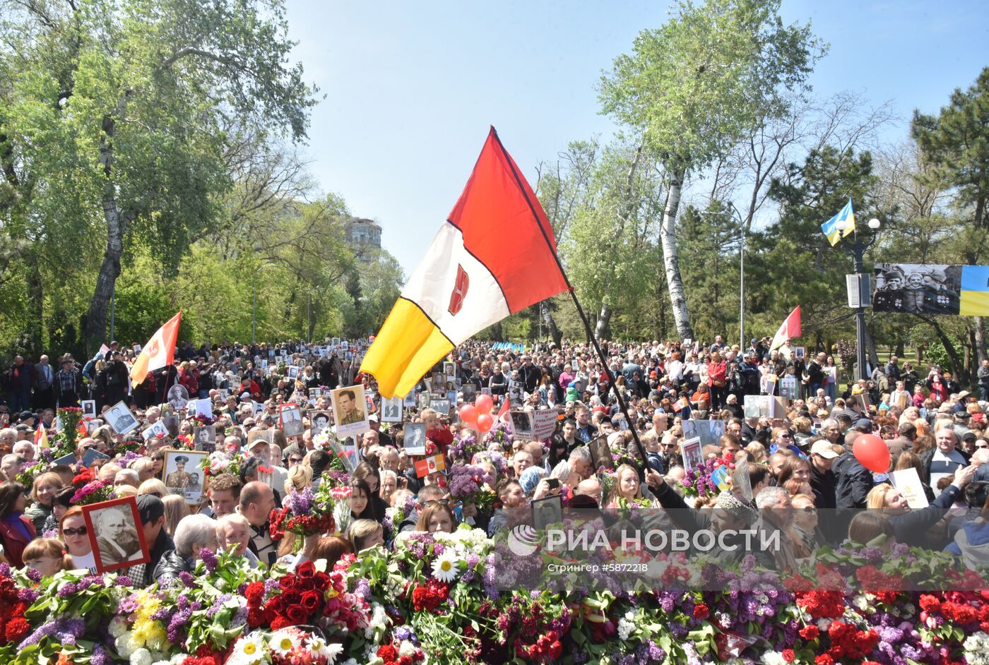 Акция "Бессмертный полк" и празднование Дня Победы на Украине