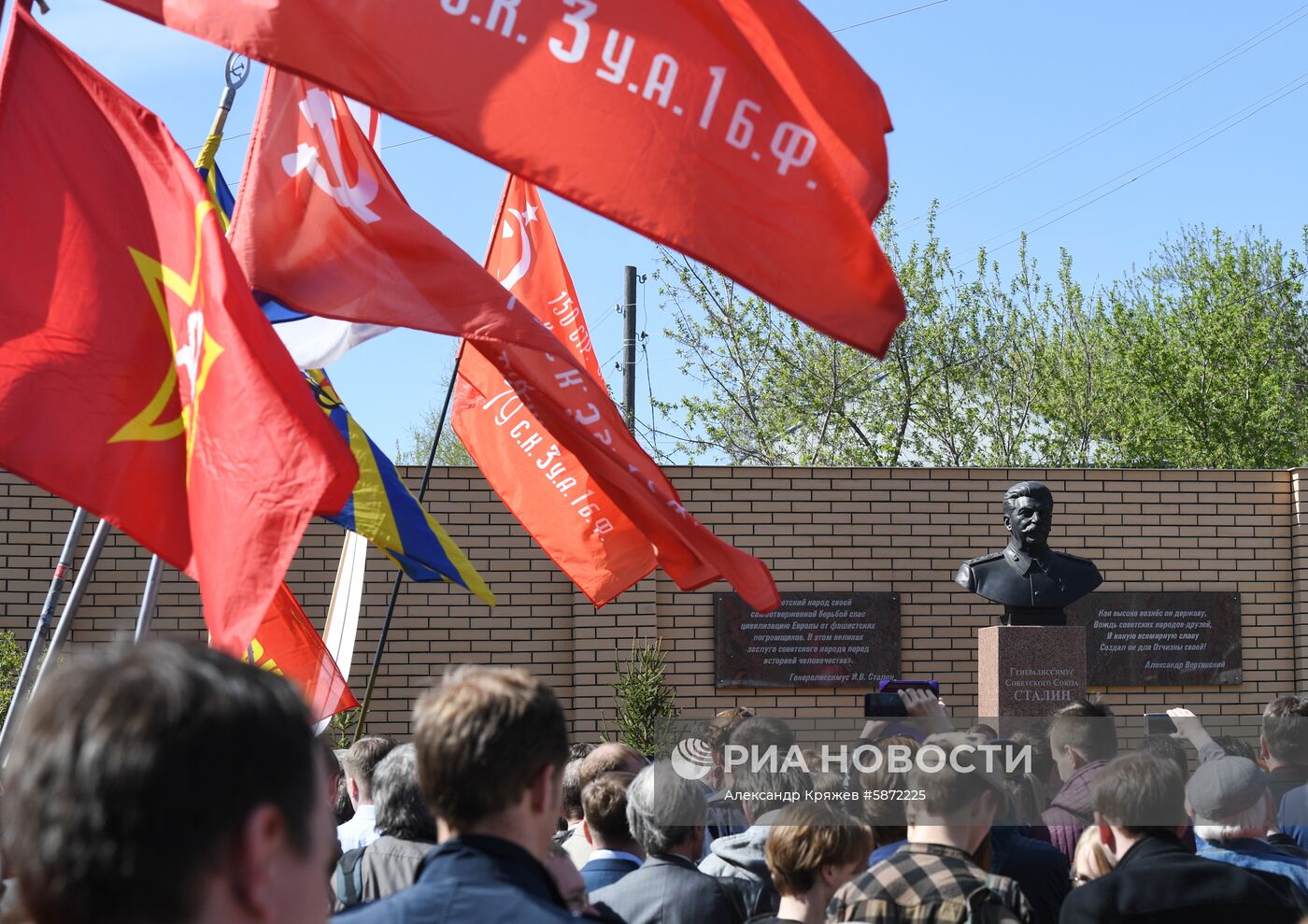 Открытие памятника Сталину в Новосибирске