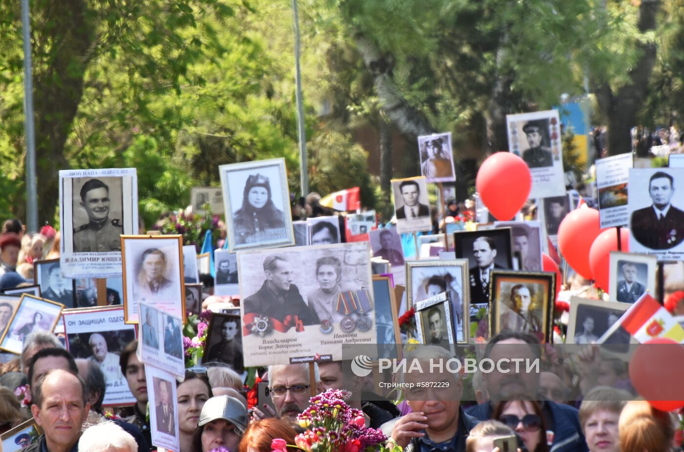 Акция "Бессмертный полк" и празднование Дня Победы на Украине