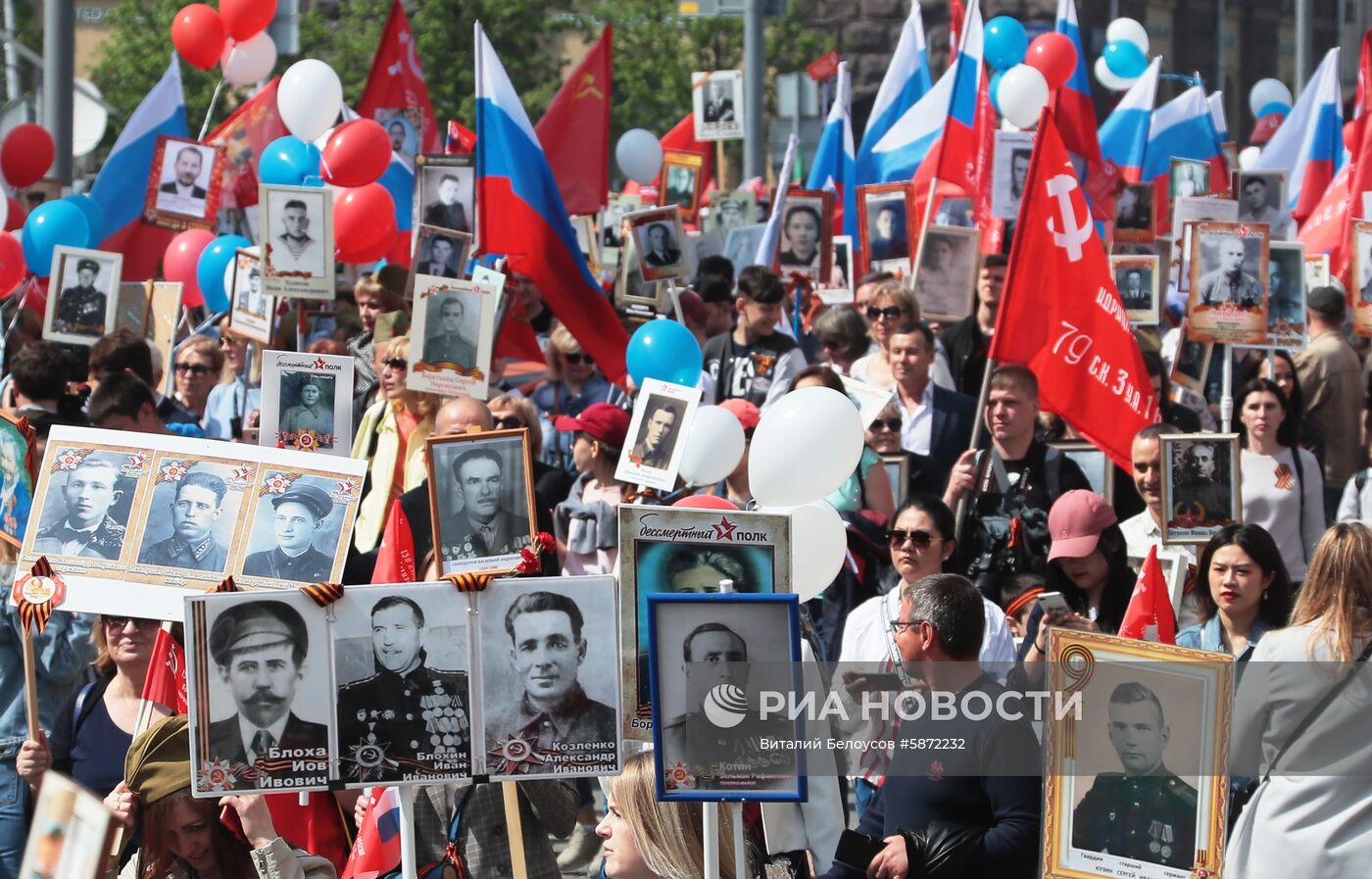 Акция "Бессмертный полк" в Москве  