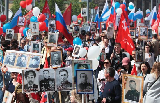 Акция "Бессмертный полк" в Москве  