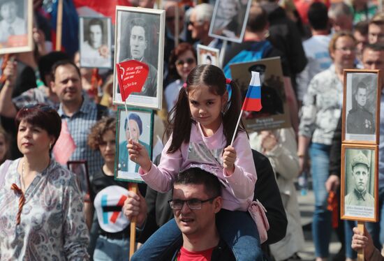 Акция "Бессмертный полк" в Москве  