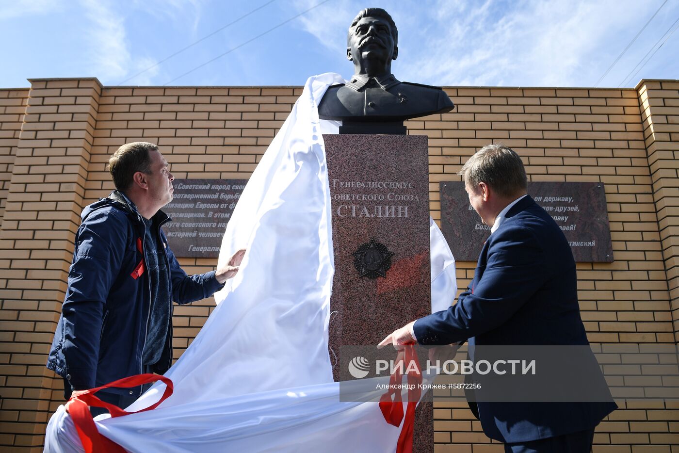 Открытие памятника Сталину в Новосибирске