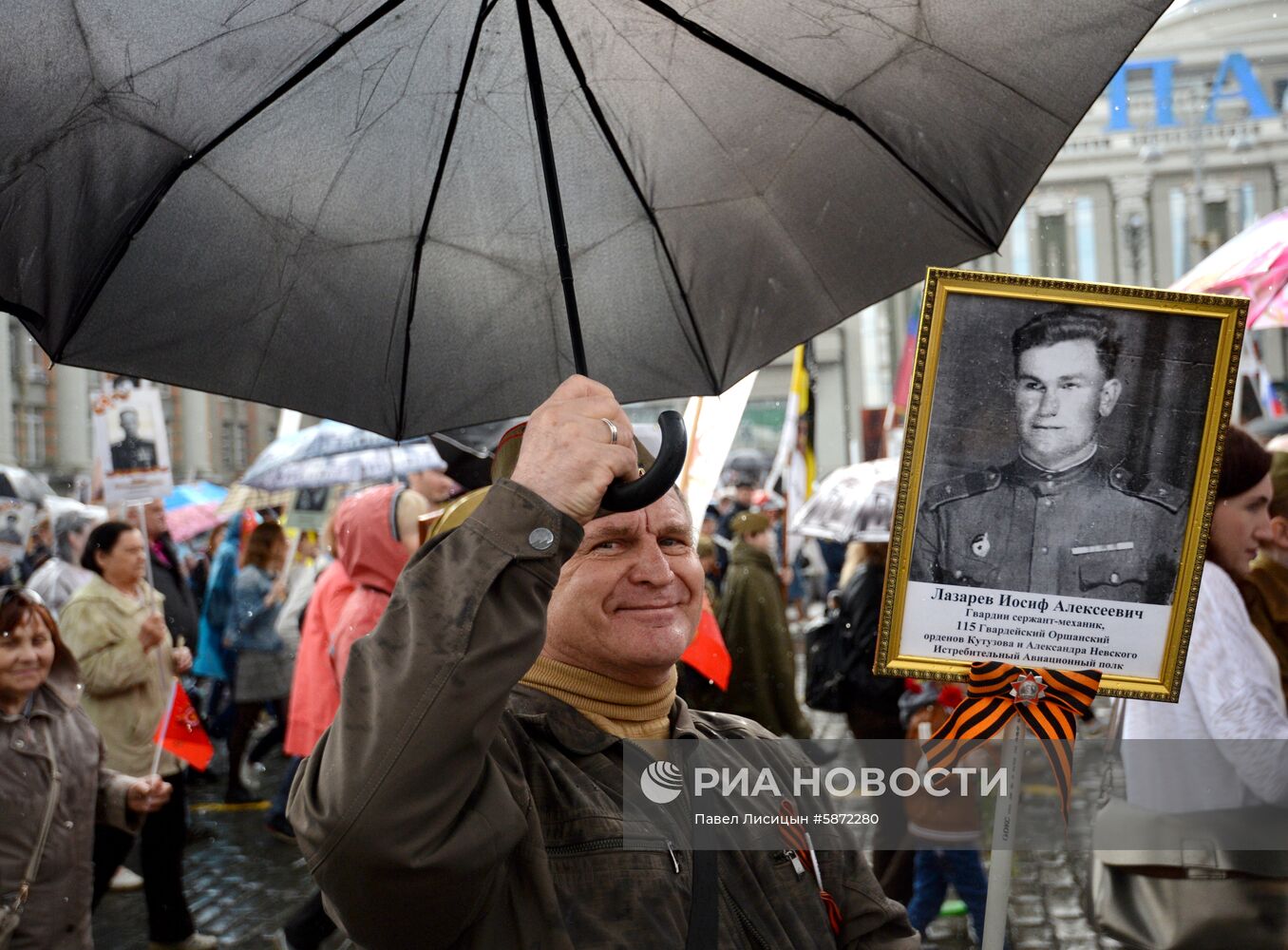 Акция "Бессмертный полк" в регионах России