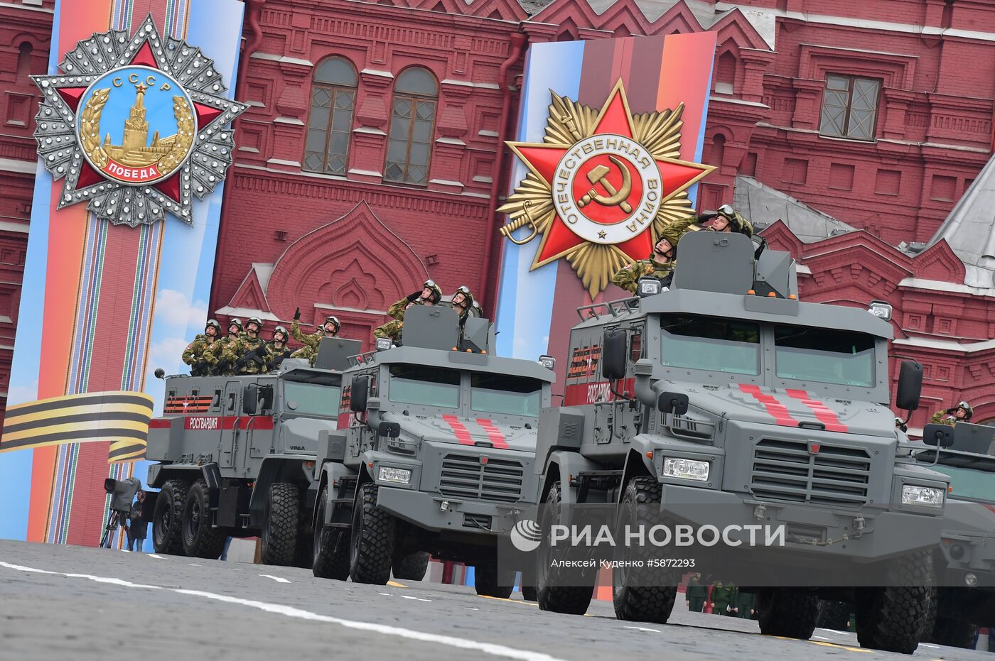 Военный парад, посвящённый 74-й годовщине Победы в Великой Отечественной войне