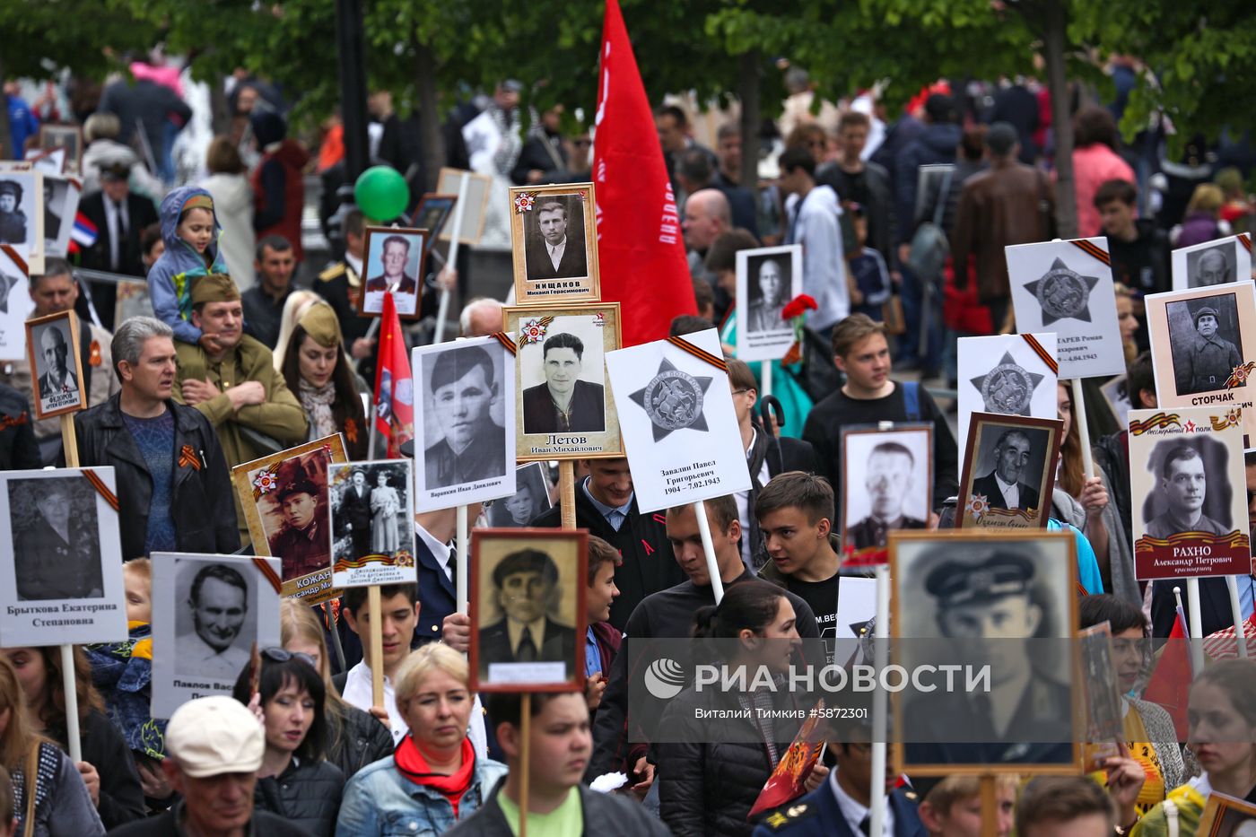Акция "Бессмертный полк" в регионах России