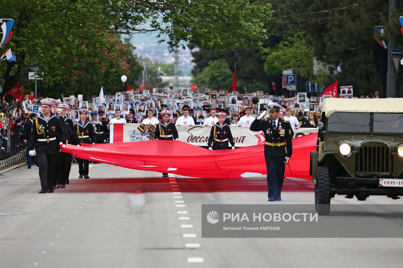 Акция "Бессмертный полк" в регионах России