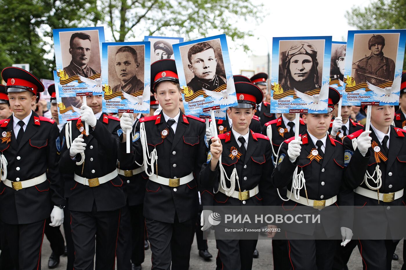 Акция "Бессмертный полк" в регионах России