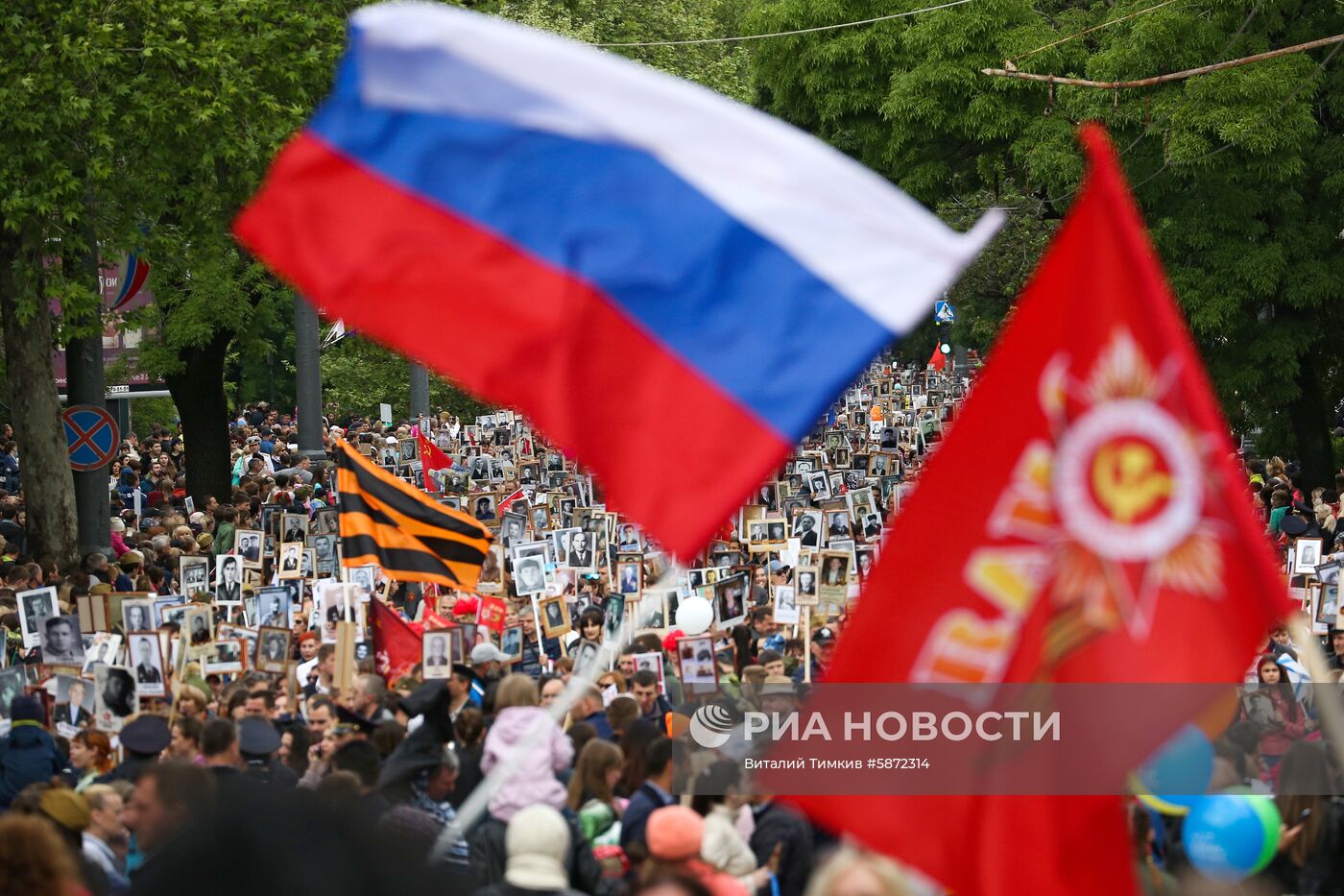 Акция "Бессмертный полк" в регионах России