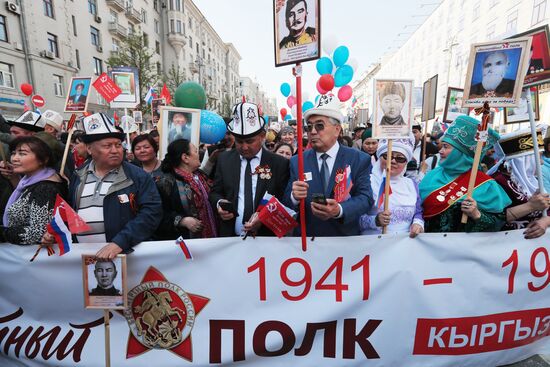 Акция "Бессмертный полк" в Москве  