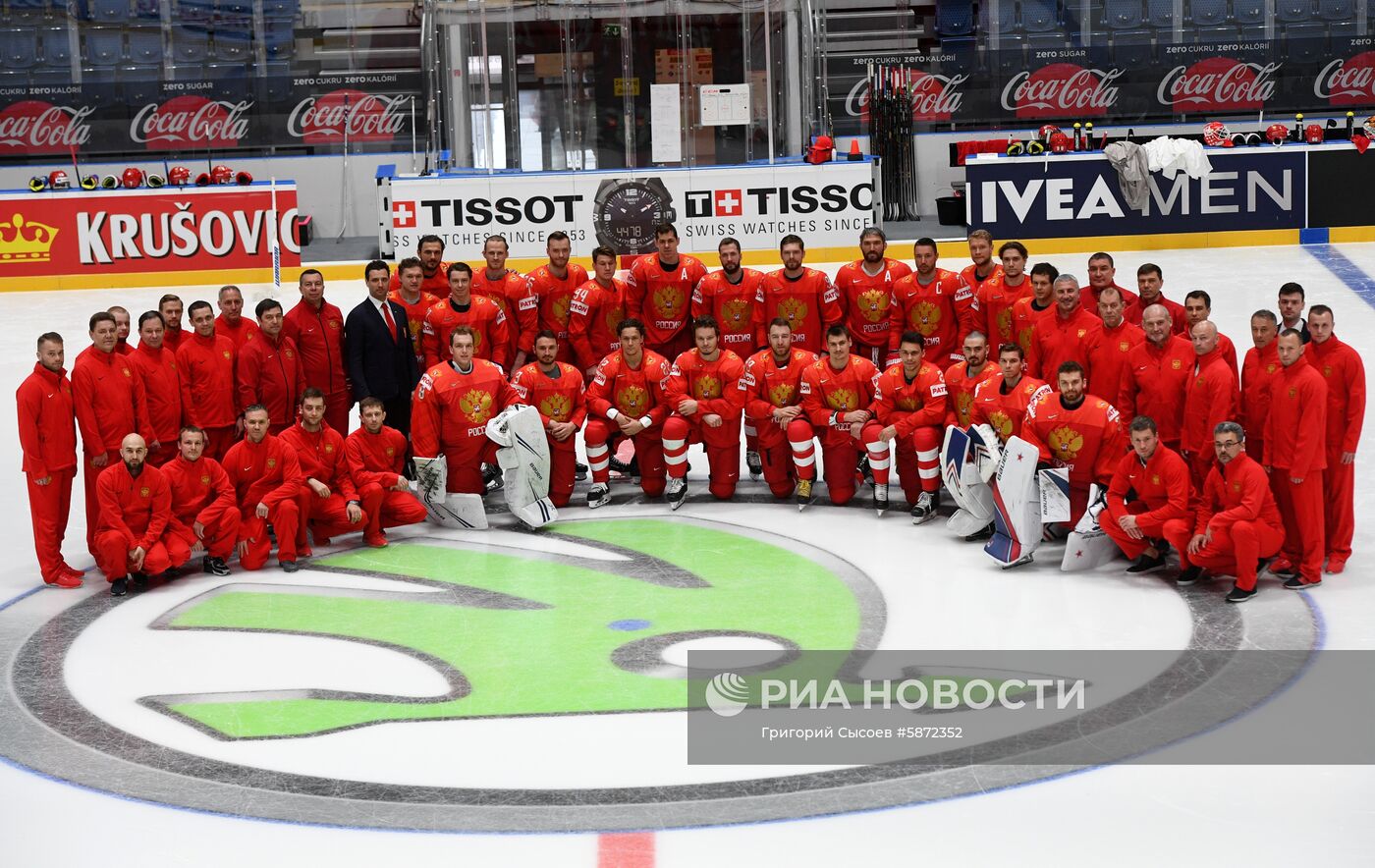 Хоккей. Чемпионат мира. Тренировка сборной России