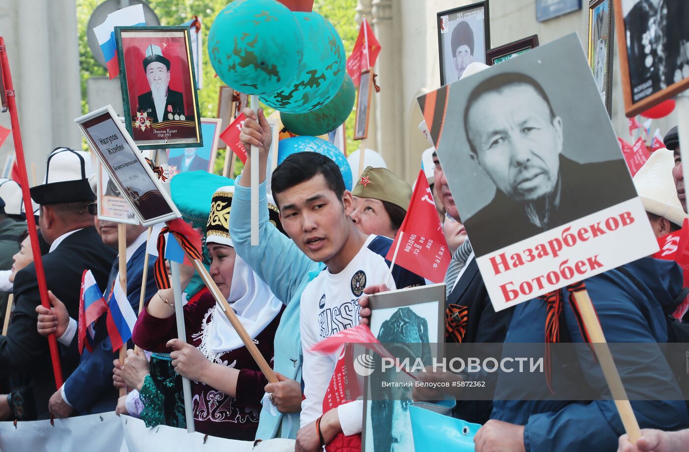 Акция "Бессмертный полк" в Москве  