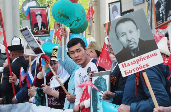 Акция "Бессмертный полк" в Москве  