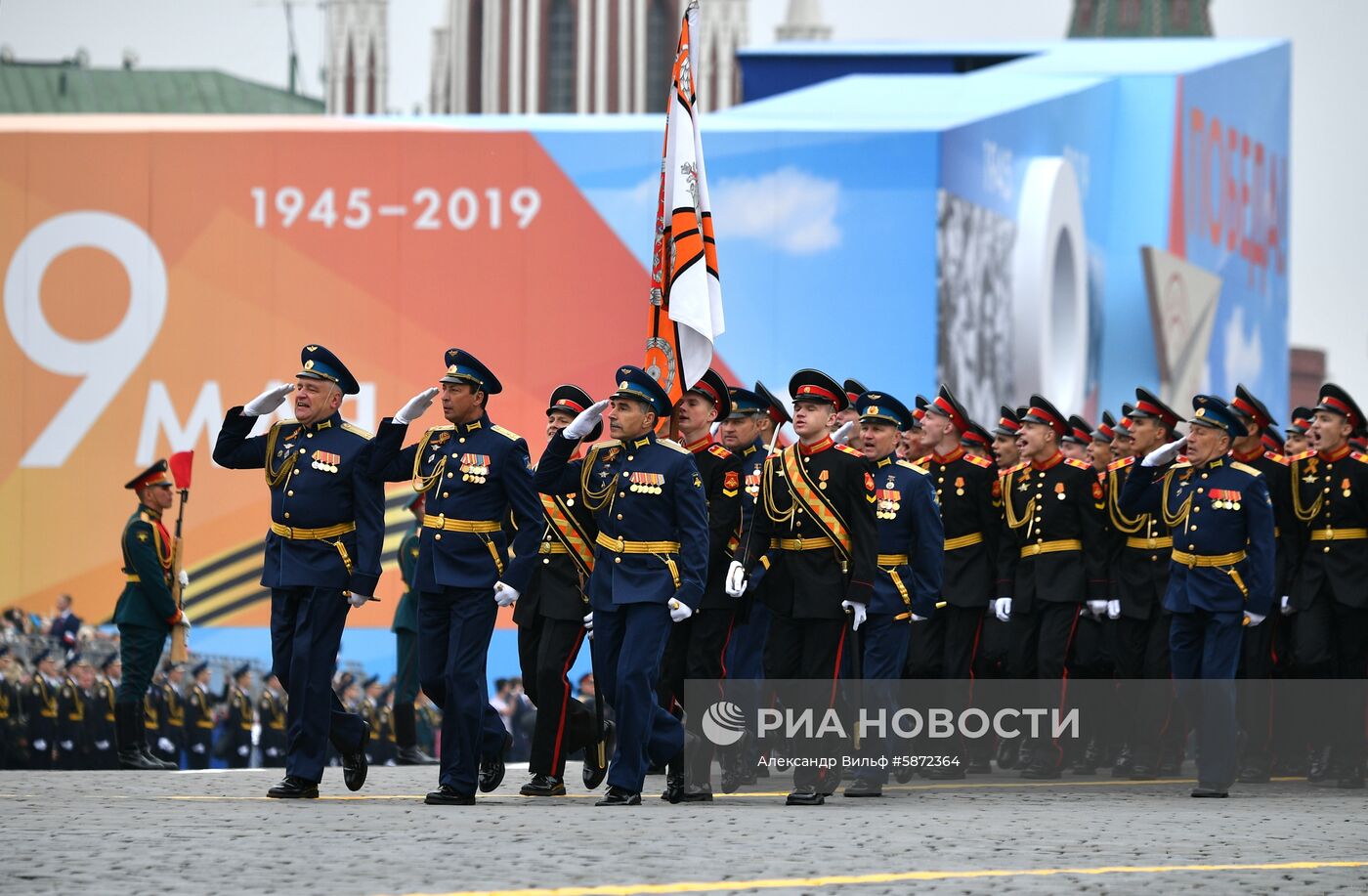 Военный парад, посвящённый 74-й годовщине Победы в Великой Отечественной войне