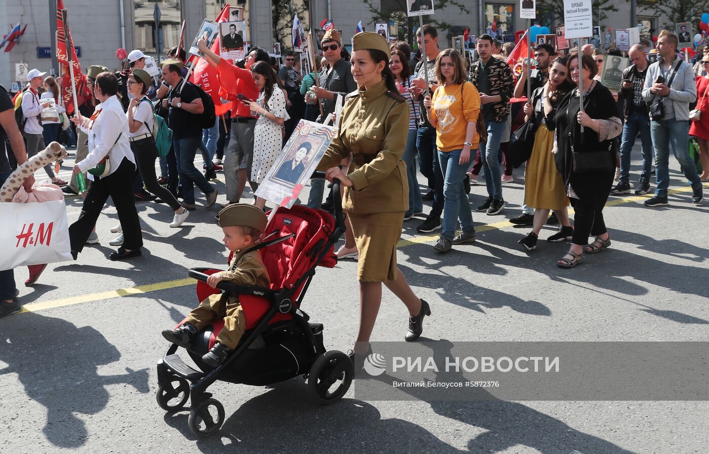 Акция "Бессмертный полк" в Москве  