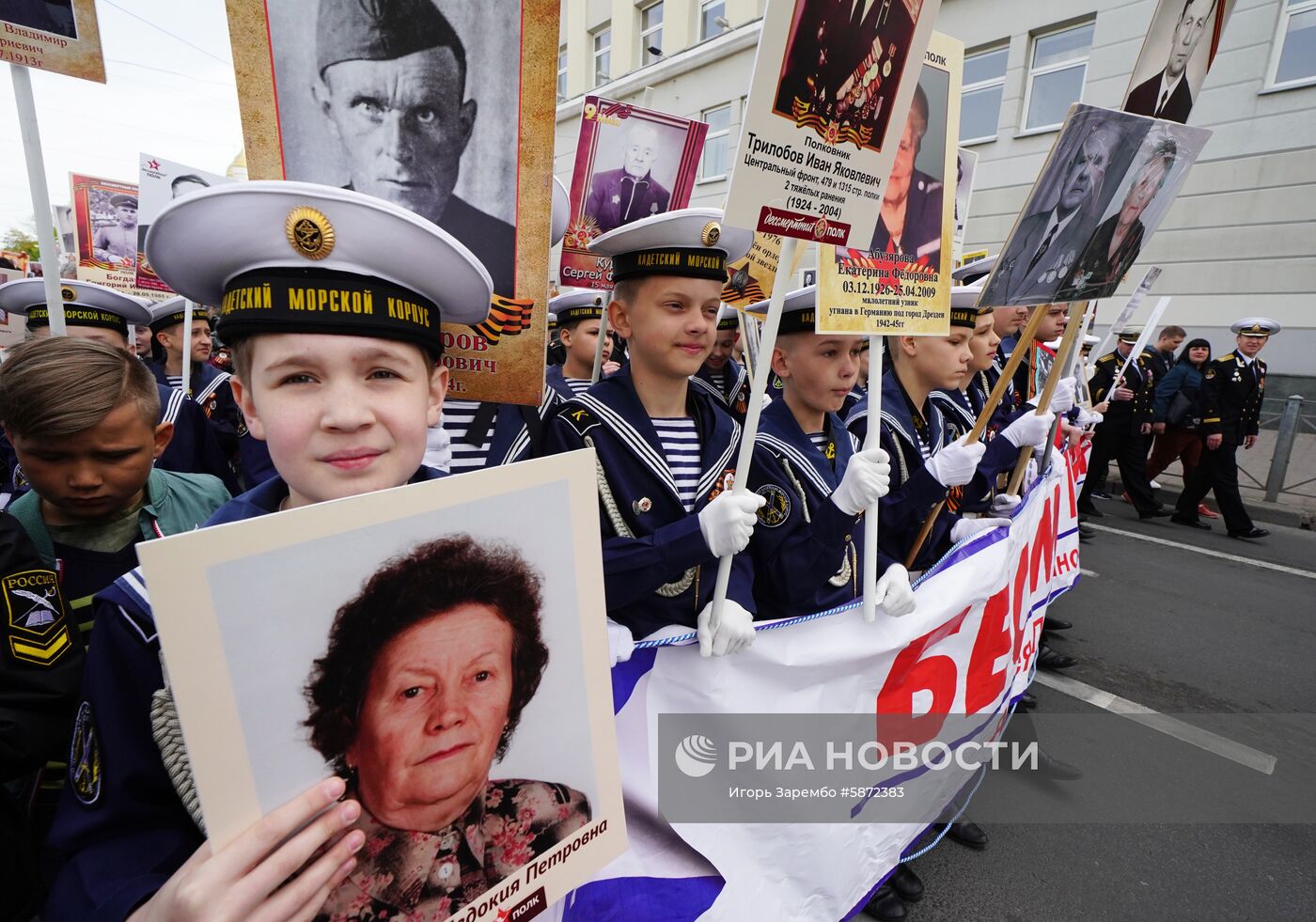 Акция "Бессмертный полк" в регионах России