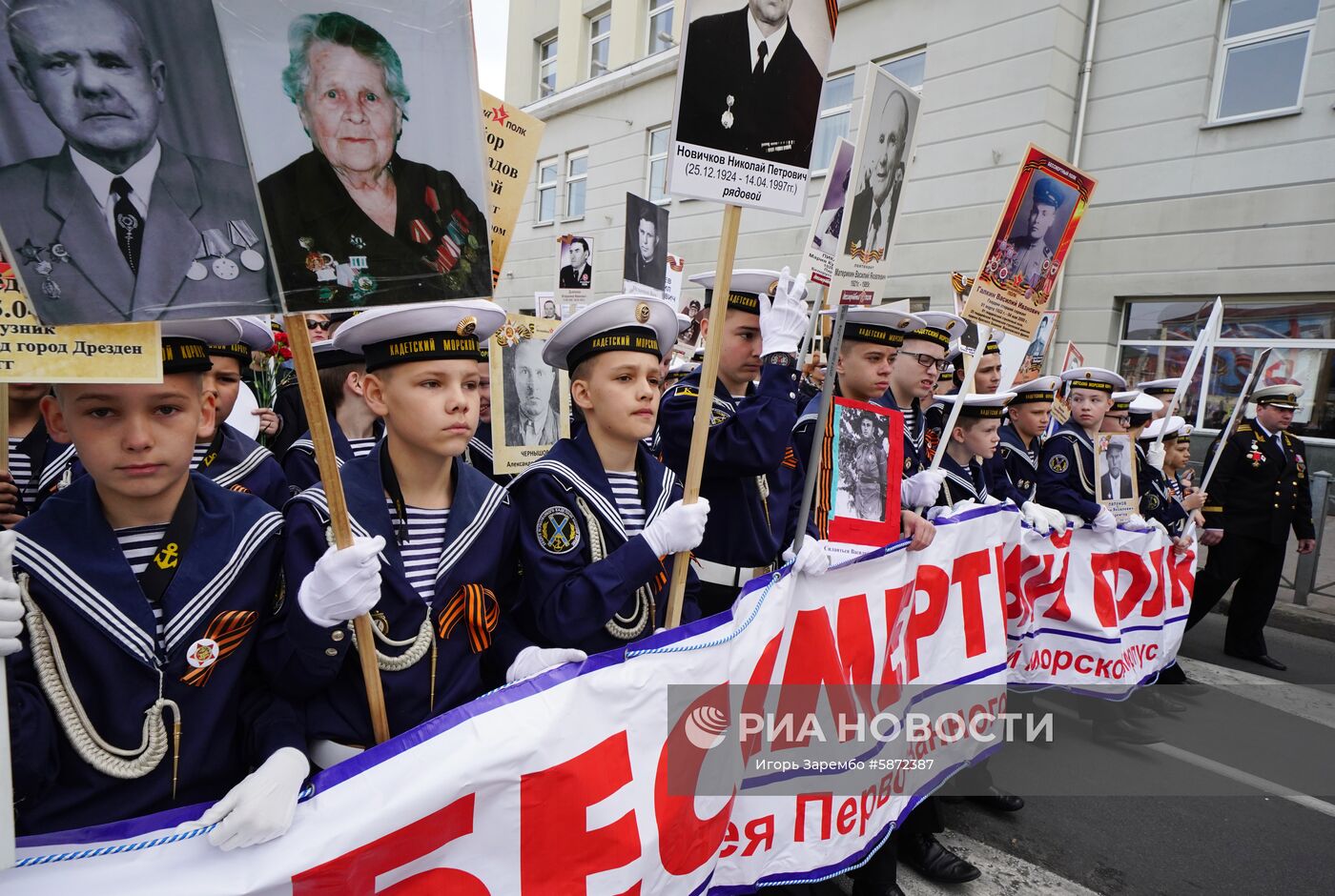 Акция "Бессмертный полк" в регионах России