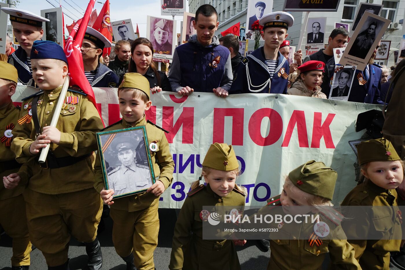 Акция "Бессмертный полк" в регионах России