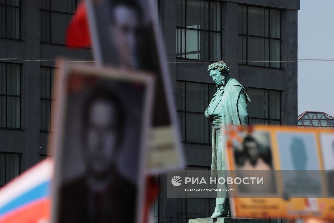 Акция "Бессмертный полк" в Москве  