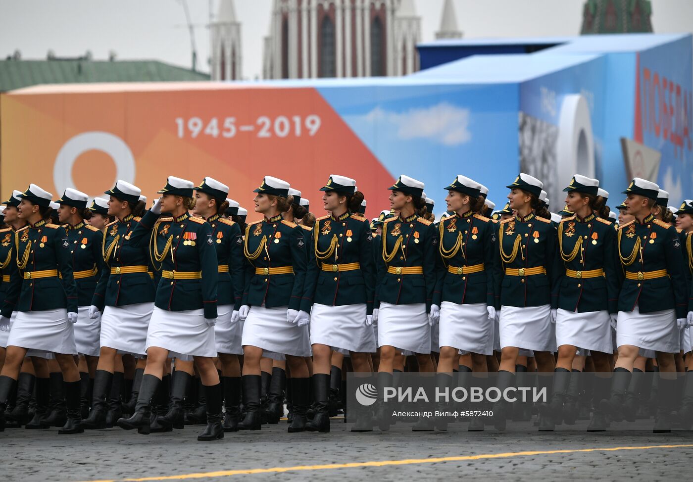 Военный парад, посвящённый 74-й годовщине Победы в Великой Отечественной войне