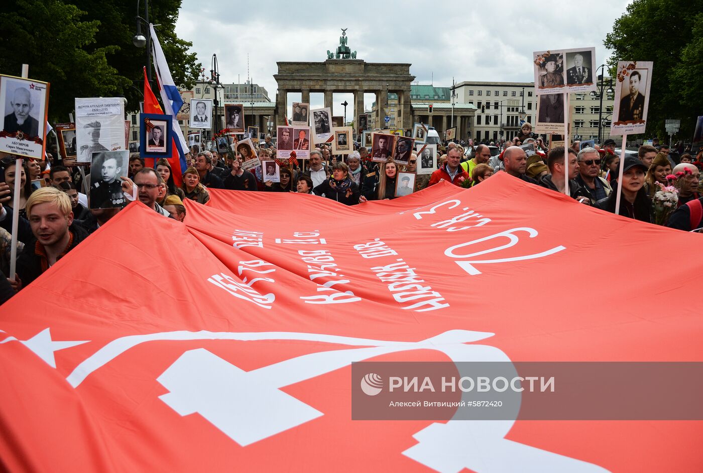 Акция "Бессмертный полк" за рубежом