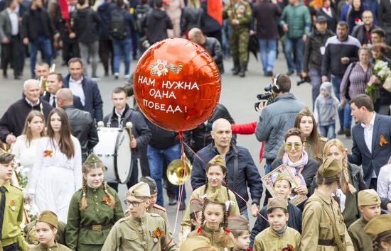 Акция "Бессмертный полк" за рубежом