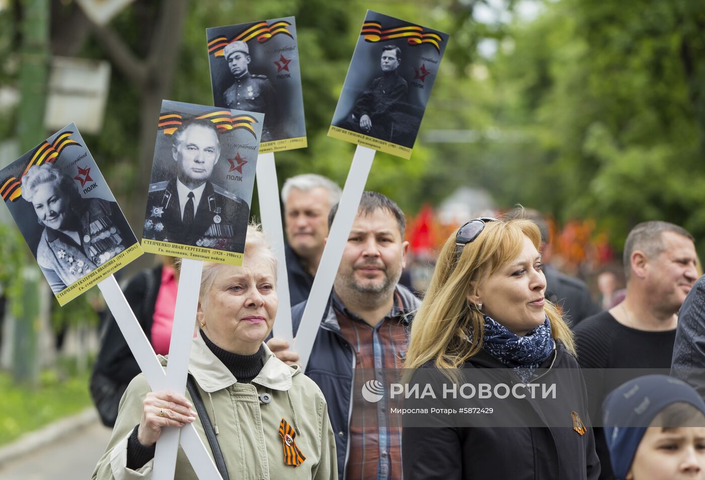 Акция "Бессмертный полк" за рубежом