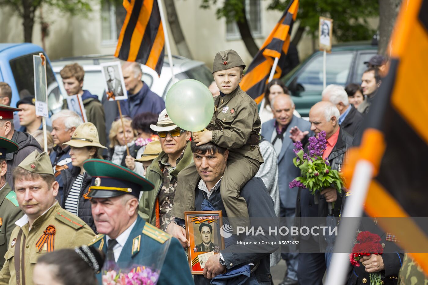 Акция "Бессмертный полк" за рубежом