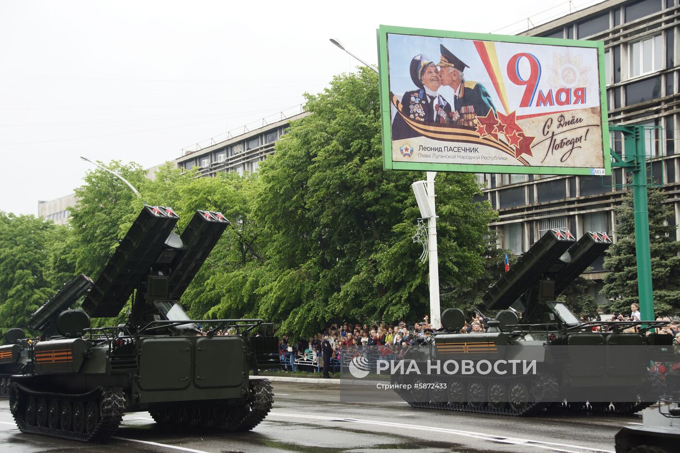 Празднование Дня Победы в Донецке и Луганске