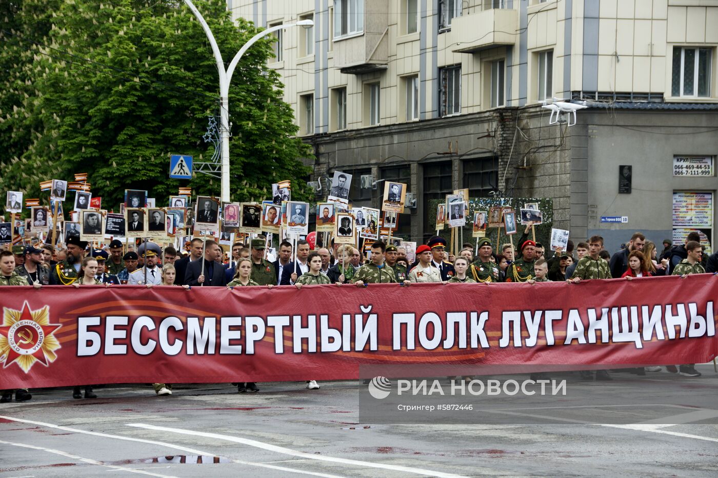 Празднование Дня Победы в Донецке и Луганске